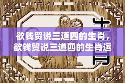 虫书鸟篆 第3页