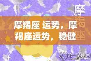 持之以恒 第5页