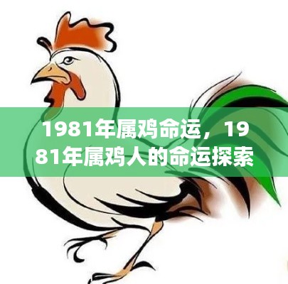 铁石心肠 第5页