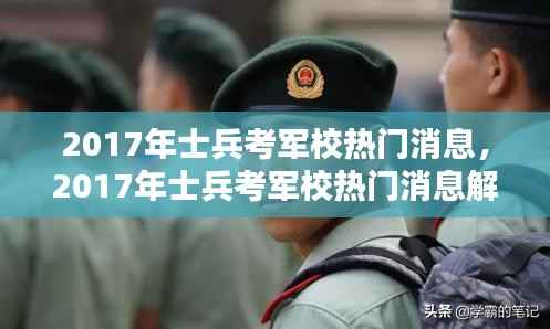 虚张声势 第5页