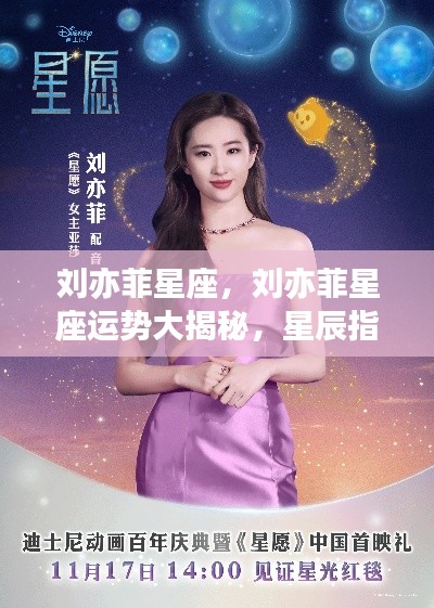 七贵三公 第5页