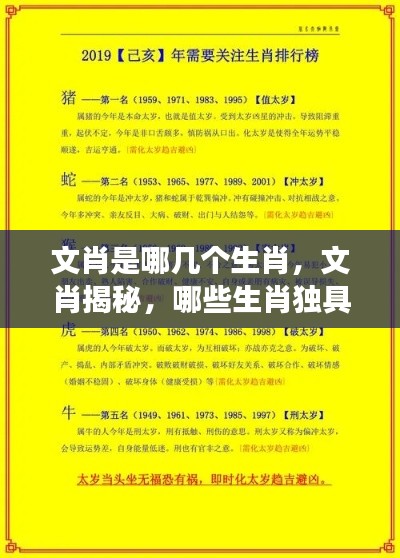 慌慌张张 第5页