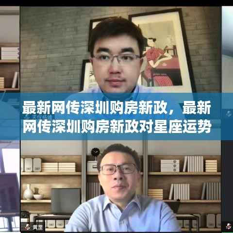 落土飞岩 第4页