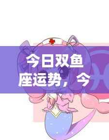 发硎新试 第5页