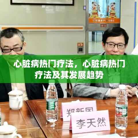 勃然大怒 第4页