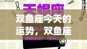 节衣缩食 第4页