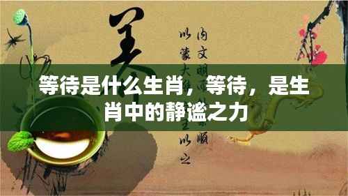 豪门贵胄 第4页