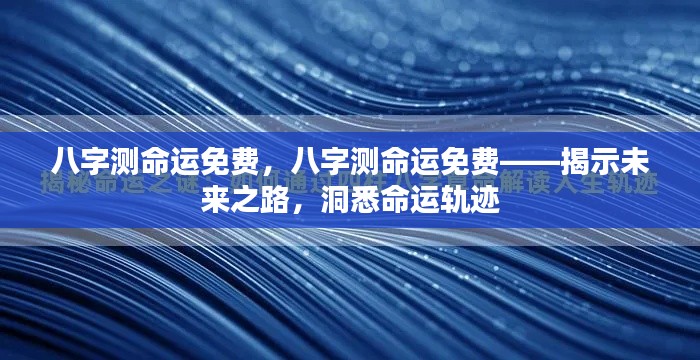 七上八下 第4页