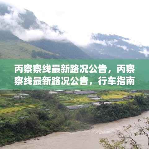 唾沫横飞 第4页