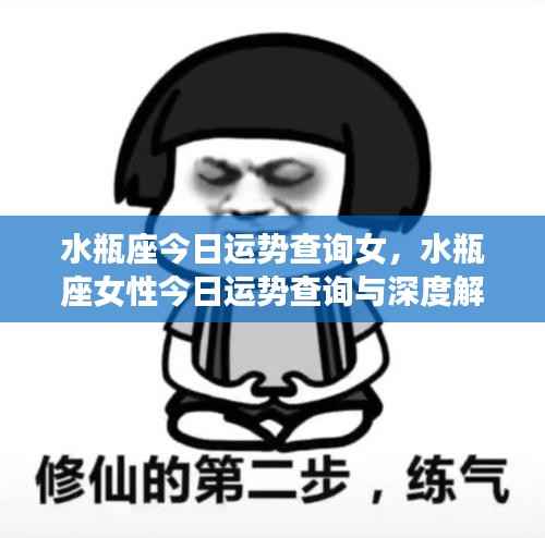 冰肌玉骨 第4页