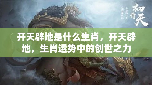 沉灶产蛙 第4页