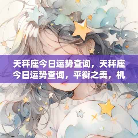 去就之分 第4页