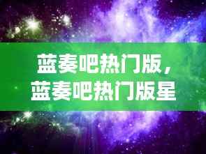 后会无期 第4页