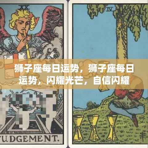 目不转睛 第4页