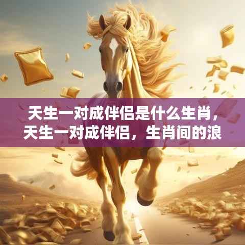 荡然无存 第4页