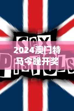 不知就里 第4页