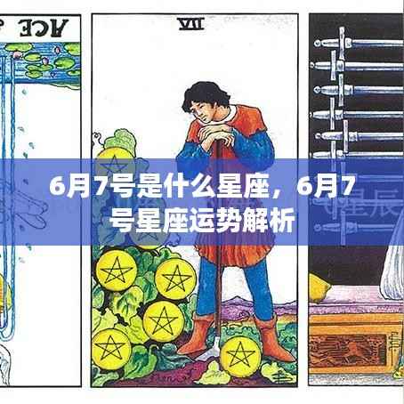 水静河飞 第4页