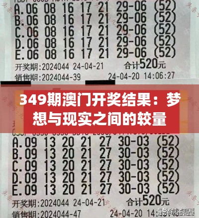 忠心耿耿 第3页