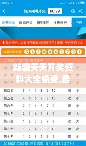 蛙鼓蝉鸣 第4页