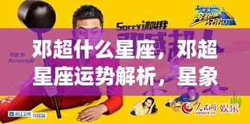 井底之蛙 第4页