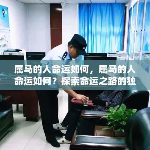 斗志昂扬 第4页