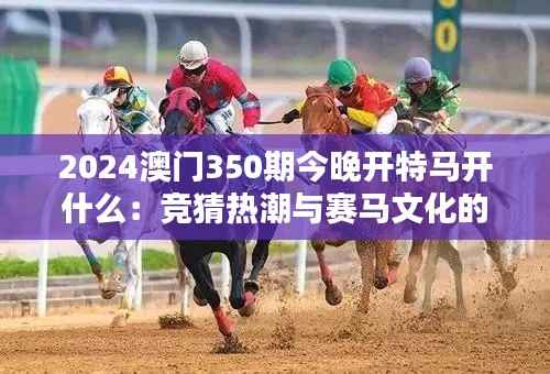 标新创异 第4页