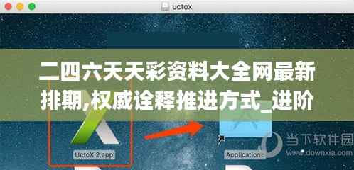轻徙鸟举 第4页