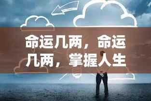 荆钗布裙 第3页