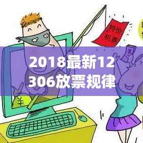 临危不惧 第4页