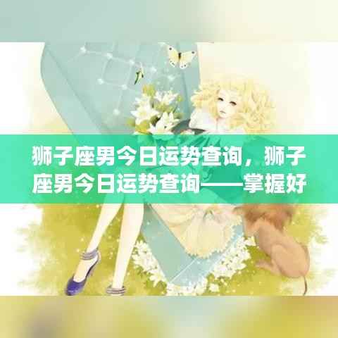 避难就易 第4页