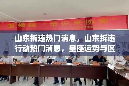 鸟吏鼈官 第4页