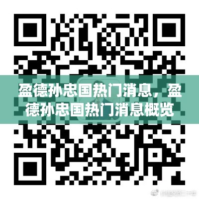 还朴反古 第5页