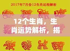 云屯鸟散 第4页