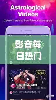 心急如焚 第3页