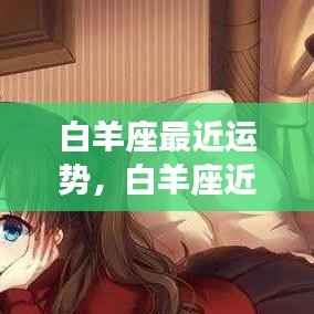 人贵自立 第4页