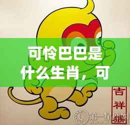 发硎新试 第4页