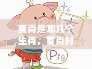 唾沫横飞 第3页