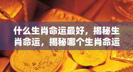 仙姿佚貌 第4页