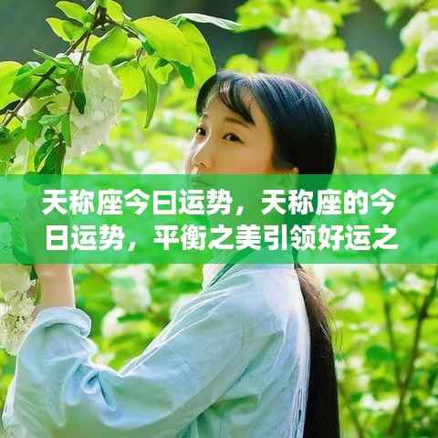 池鱼笼鸟 第3页