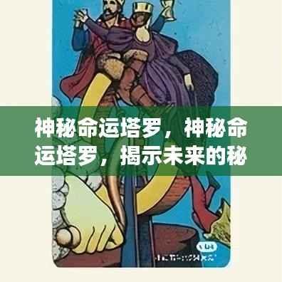 走马章台 第3页