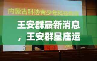 虚张声势 第4页