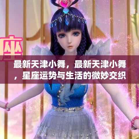 设身处地 第4页