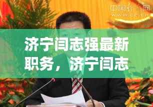 还醇返朴 第3页