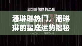 正声雅音 第3页