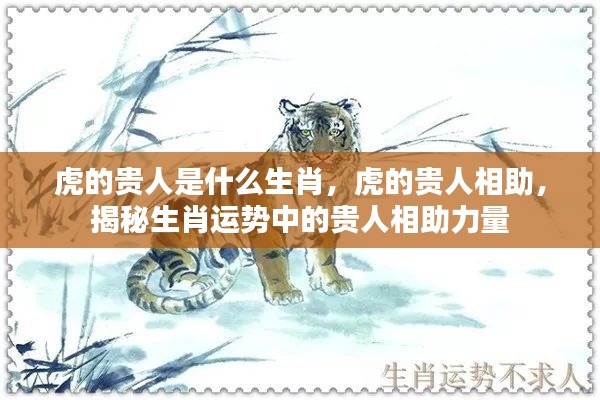 荣华富贵 第3页