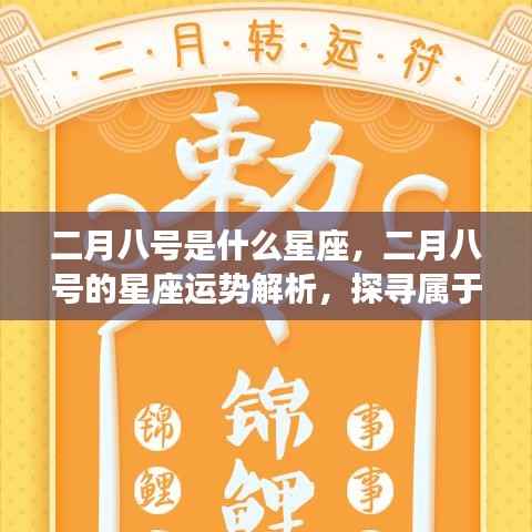 靡颜腻理 第3页