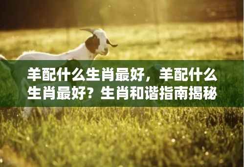 蜎飞蠢动 第3页