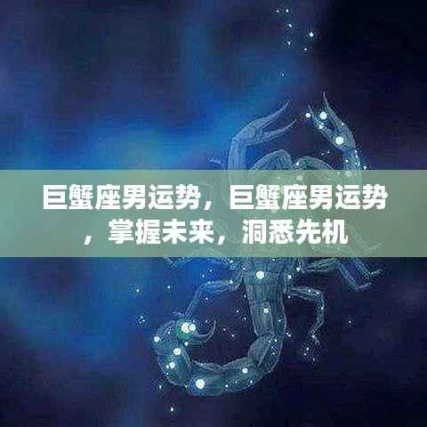 半截鸟木 第3页