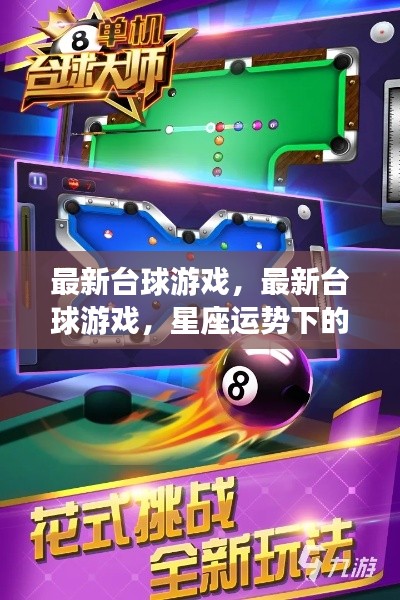 牛郎织女 第4页