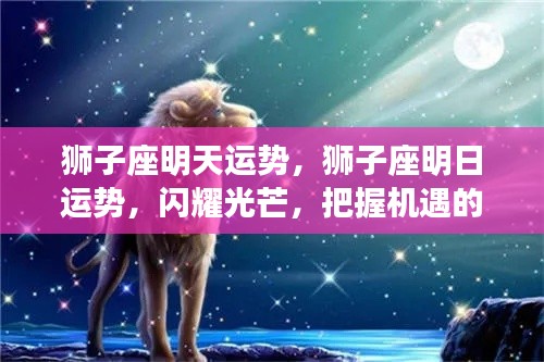 南辕北辙 第3页